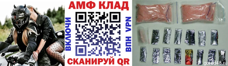 АМФЕТАМИН VHQ  Клин 