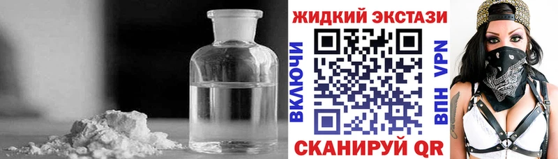 БУТИРАТ бутик  Клин 