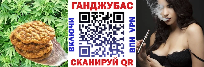 Cannafood марихуана  Клин 