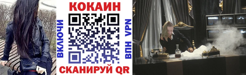 Cocaine Колумбийский  где найти   Клин 