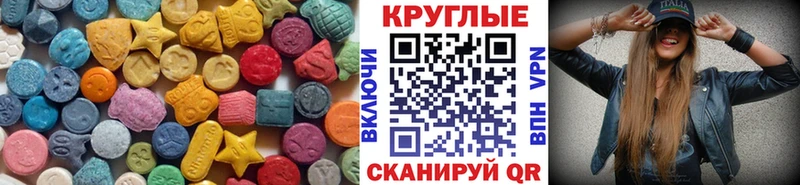 Экстази Cube цены наркотик Клин