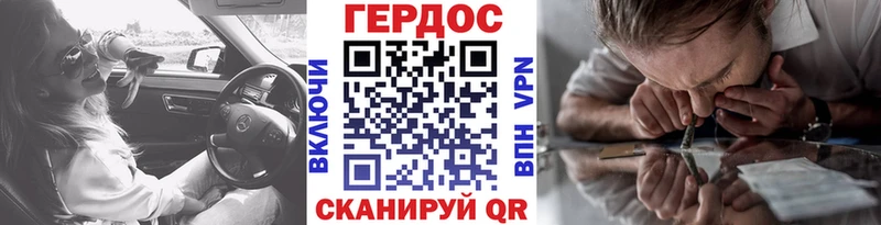 Героин Heroin  цена   Клин 