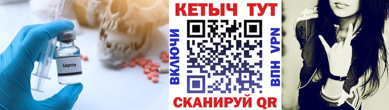 маркетплейс состав  Клин  Кетамин VHQ 