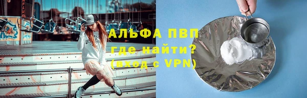 кристаллы Алексеевка