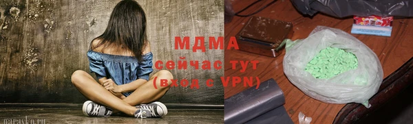 кристаллы Алексеевка