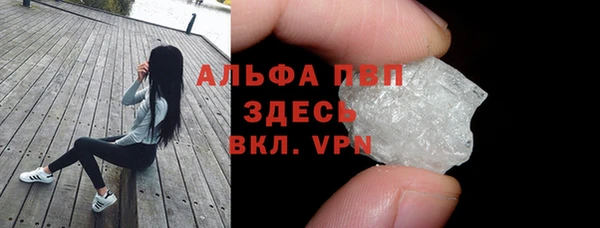 кристаллы Алексеевка