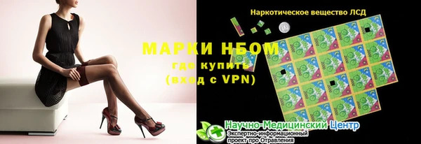 spice Алексин