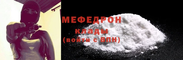 сатива Зеленодольск