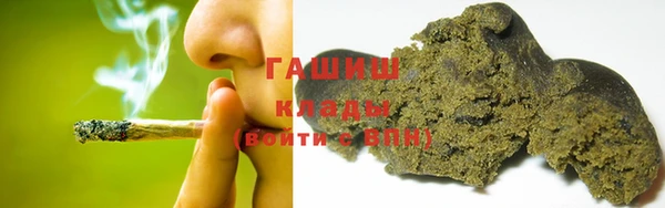 кристаллы Алексеевка