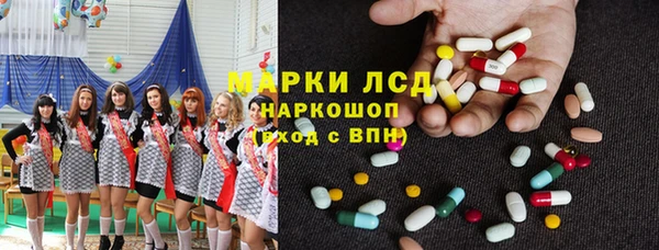 кристаллы Алексеевка