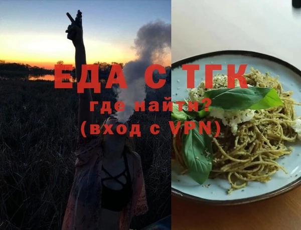 spice Алексин