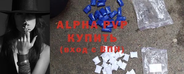 кристаллы Алексеевка