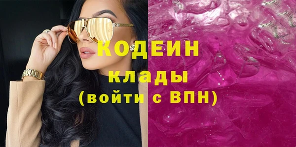 кристаллы Алексеевка