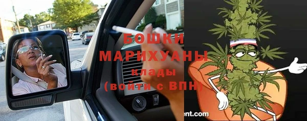 кристаллы Алексеевка