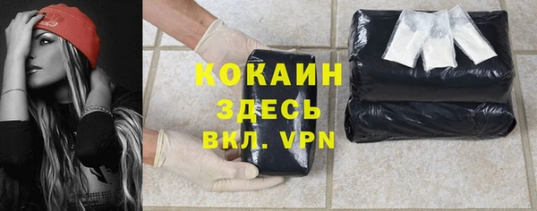кристаллы Алексеевка