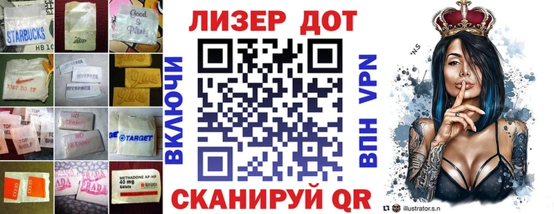 ЛСД экстази кислота  Клин 