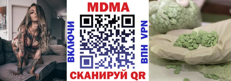 МДМА VHQ Клин