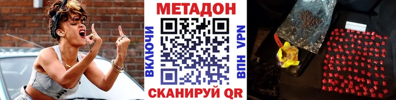 МЕТАДОН мёд  блэк спрут онион  Клин 