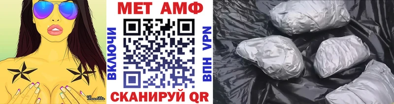 Метамфетамин винт  Клин 