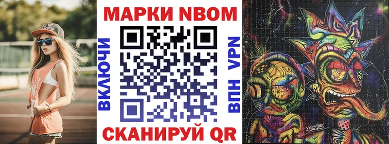 сколько стоит  Клин  Марки NBOMe 1500мкг 