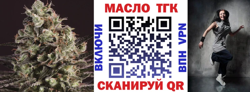 кракен ONION  даркнет сайт  Клин  ТГК Wax 